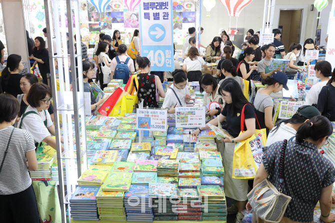 [포토]아이 교육을 향한 관심들