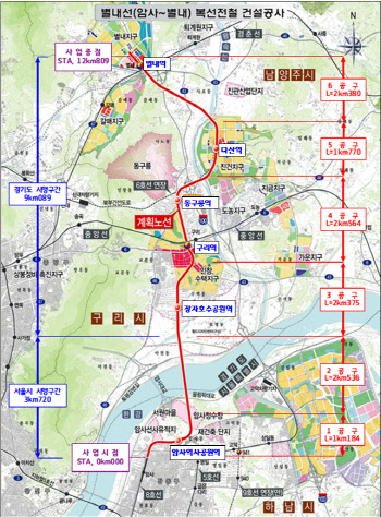 '남양주~잠실 27분'…8호선 연장 별내선, 8월 개통한다