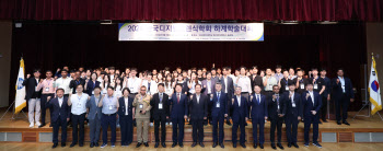 성신여대, 2024 한국디지털포렌식학회 하계학술대회 개최