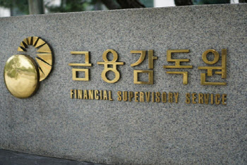 60억 부당이익 국민은행 직원 구속…금감원 “미공개정보 이용”