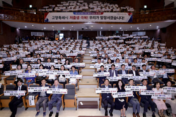 '저출생 극복, 상향식으로'…고양시, 민·관공동협의체 출범