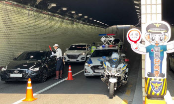 경기북부경찰, 7~8월 휴가철 특별 교통안전활동 전개