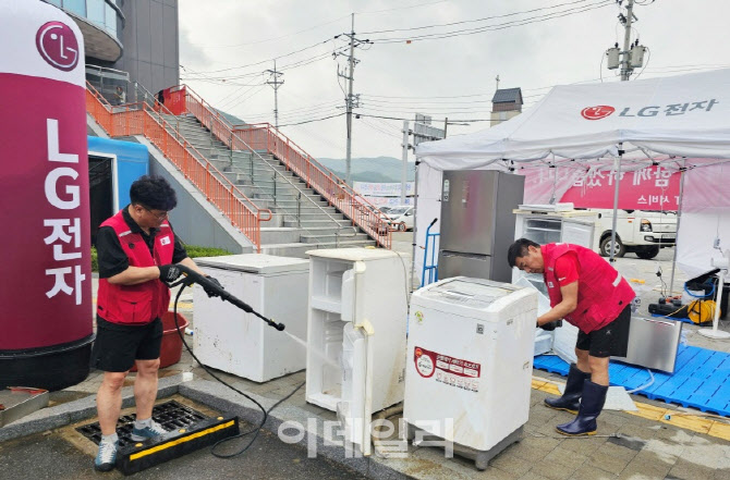 LG전자, '집중 호우 지역' 수해 극복 지원…가전 무상 점검