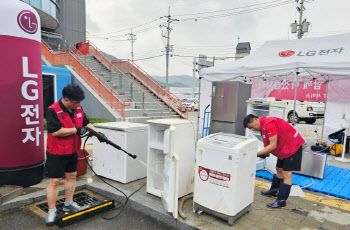 LG전자, '집중 호우 지역' 수해 극복 지원…가전 무상 점검