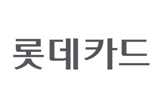 롯데카드, 수해 피해 고객 대상 특별 금융지원 실시