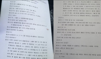 “수차례 성폭행당한 딸, 가해자가 촉법” 아버지 절규