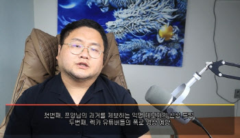 구제역 “난 쯔양 폭로 막으려 한 것, 돈 돌려주겠다”