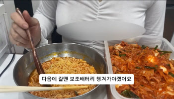 ‘36주 낙태 브이로그’ 근황 공개…“다음엔 보조배터리 챙겨야겠다”