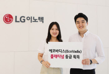 LG이노텍, ESG경영 글로벌 최고 등급…2년 연속 유지