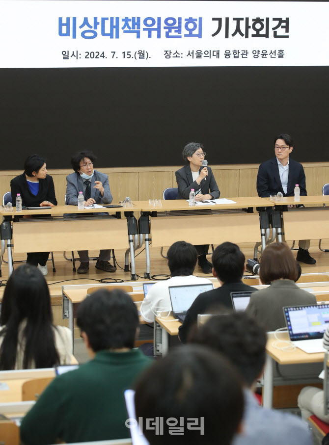 [포토]서울의대 비대위 "정부 불처분에도 전공의들 돌아오지 않을 것"