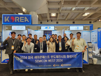 화성 반도체기업 6개사 美 세미콘웨스트서 2348만달러 수출상담