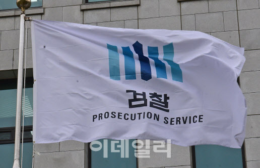 '영등포 건물주 살인 교사' 모텔 주인…검찰, 징역 27년에 불복해 항소