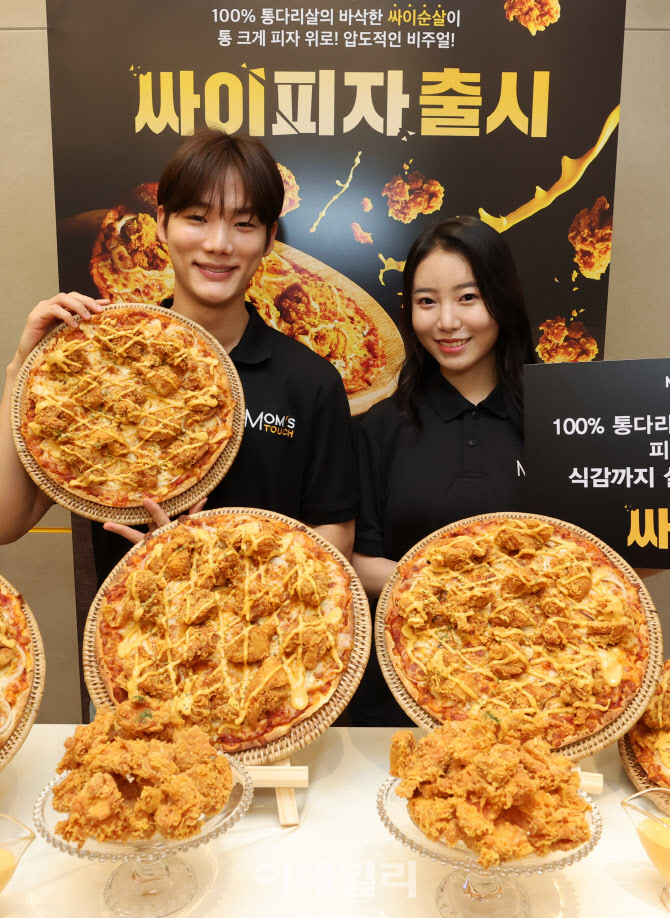 [포토]치킨? 피자? 가심비 자격 '싸이피자'