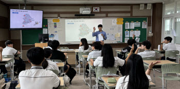 공무원연금공단, 안덕중 1학년 진로체험 교육 실시