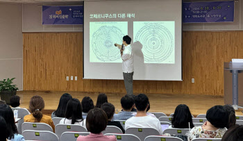 고양 4개 도서관에서 정부 공모 선정 '길위의 인문학' 운영