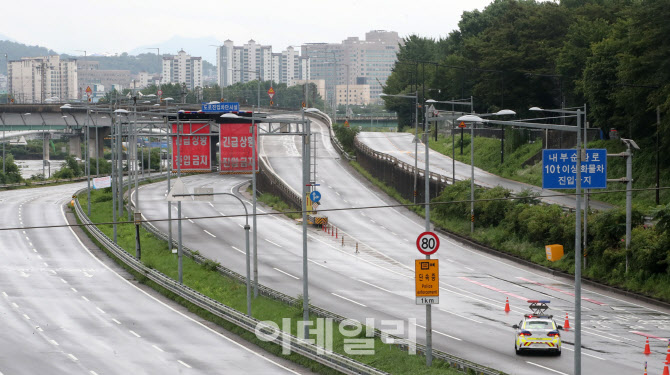 [포토]폭우에 도로 잇달아 통제