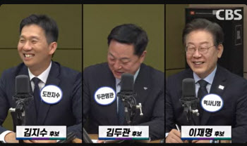 이재명·김두관 첫 토론 맞대결…李 "먹사니즘" VS 金 "다양성 훼손"