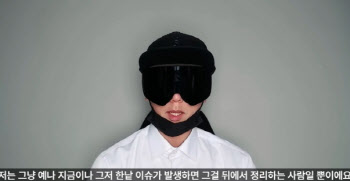 “BJ 모녀 죽게 한 ‘사이버렉카’도 수익 정지해야”…유튜버 입장 보니