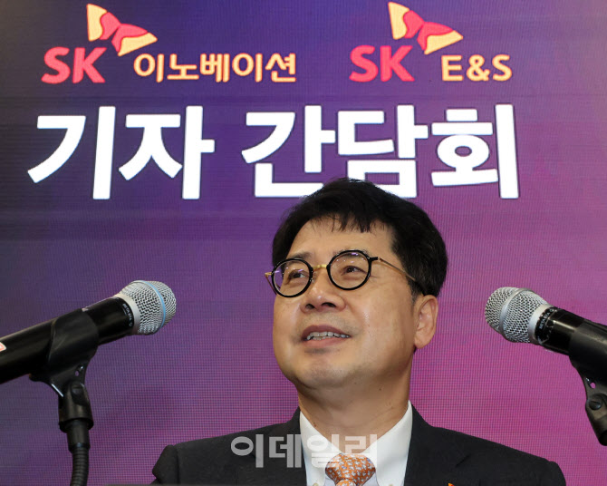 [포토]박상규 사장, SKI-SK E&S 합병 관련 기자간담회