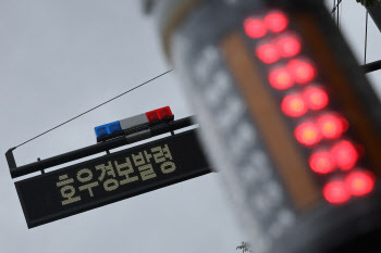 서울에도 `홍수 특보`…극한 호우 쏟아지자 곳곳서 `경고등`