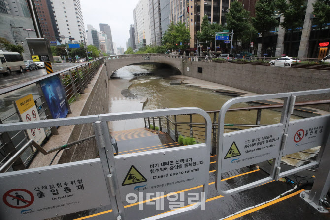 [포토]청계천 통제