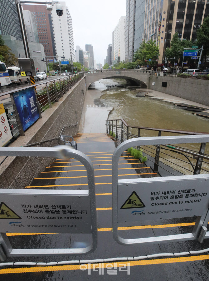 [포토]수도권 호우경보 발효, 청계천 통제