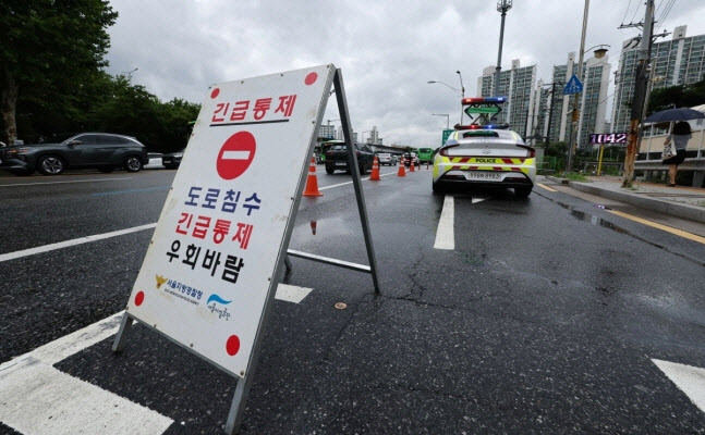 서울 내부순환도로 마장~성동 통제 전면 해제