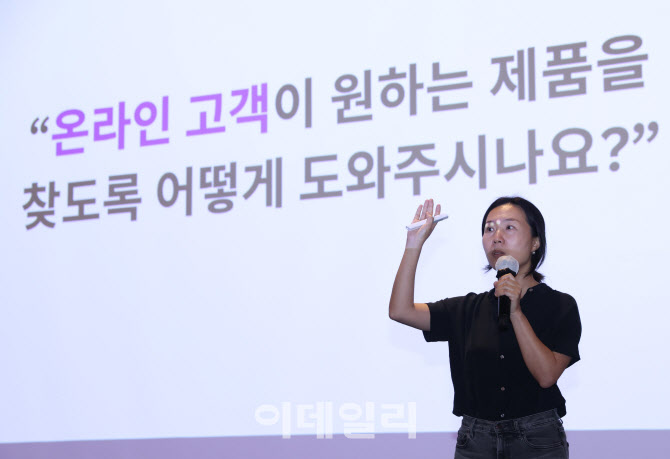 [포토]홍지원 대표, '실리콘밸리에서 본 이커머스 AI 활용 방안'