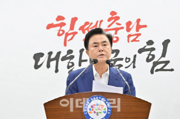 김태흠 충남지사, 한동훈 공개 저격..."나경원 폭로 사과하라"