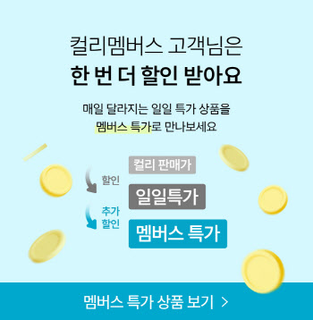 광화문 미진 메밀국수를 이 가격에?…컬리 '일일특가' 확대