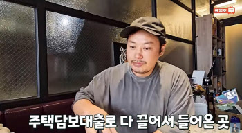 양치승 “4억 대출로 차린 헬스장, 쫓겨나게 생겼다”…무슨 일?