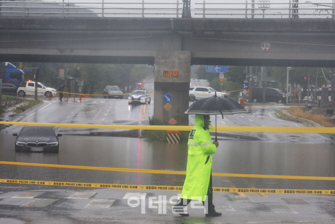 [포토]통제된 도로