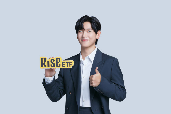 KB자산운용, ‘RISE ETF’ 광고모델로 임시완 발탁