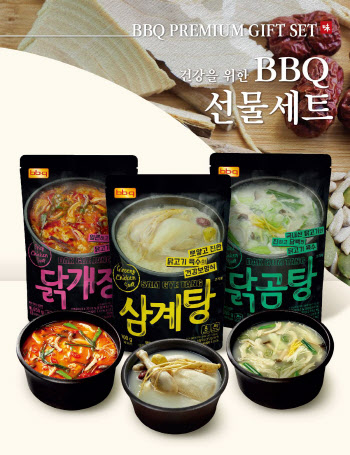 "복날, 집에서 챙기자"…BBQ, 간편 보양식 세트 출시