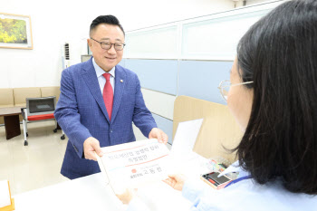 고동진, 반도체 등 첨단산업 종사자 대체복무 병역특례법 대표 발의