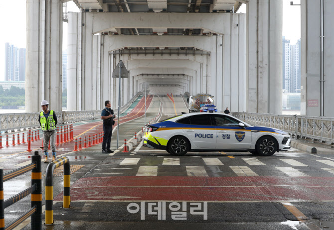 [포토] 양방향 통행 통제된 잠수교