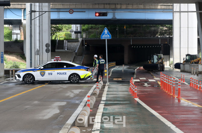 [포토] 잠수교 통행 통제