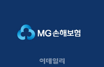 MG손해보험, 3차 매각도 불발… 본입찰 참여 '無'