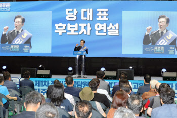 제주·인천 민주당 경선에서 이재명 90% 득표…최고위원은 정봉주 1위