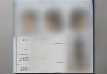 내 옆집에 ‘초등생 성폭행’ 여교사가?…청년임대주택 주민들 ‘발칵’