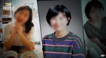 “죄악 처벌” 사이비 교주의 악행…희생된 20대 여교사 