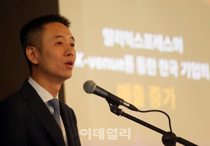 [포토] 앤드류 정 알리바바닷컴 부대표 기자회견