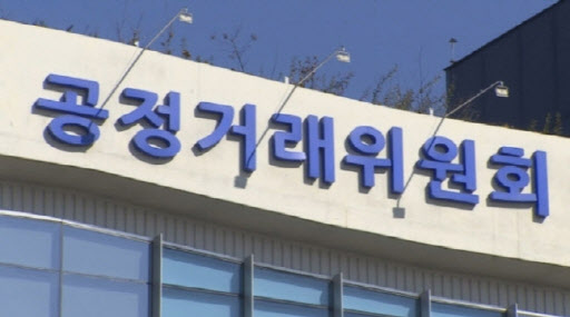 공정위, '의류제조 맡기고 대금 미지급' 대성무역에 시정명령