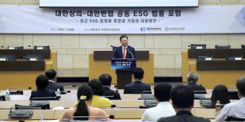 전세계 ESG소송 2.5배 ↑…"ESG공시 의무화땐 소송 폭발적 증가"