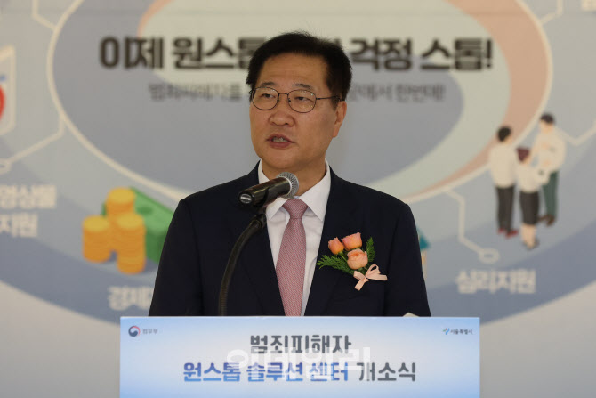 [포토]축사하는 박성재 장관