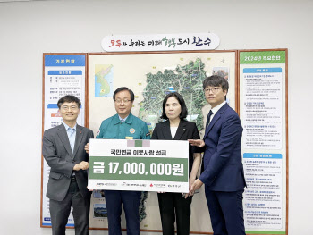 국민연금공단, 호우 피해복구에 동참…4200만원 기부