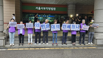 검찰, ‘이태원참사 부실대응’ 이임재 前 용산서장 징역 7년 구형(종합)