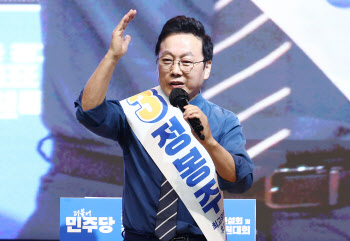 민주 최고위원 1위 정봉주 "난 '아픈 손가락'…다섯명에 들어갔으면"