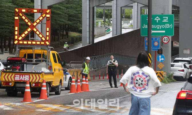 [포토]'침수 위험' 서울 잠수교 전면 통제