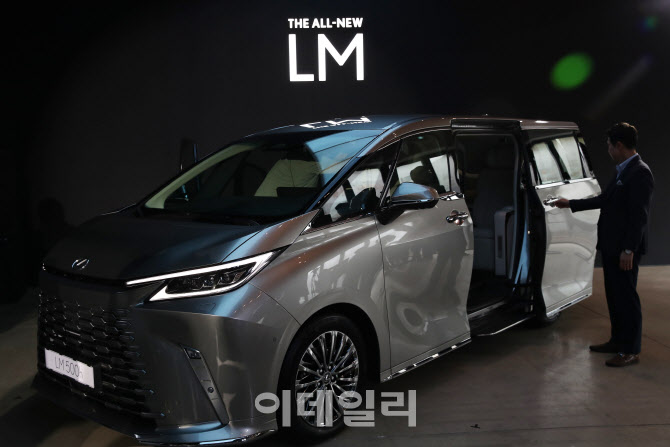 [포토]렉서스 MPV 'THE ALL-NEW LM 500h' 출시